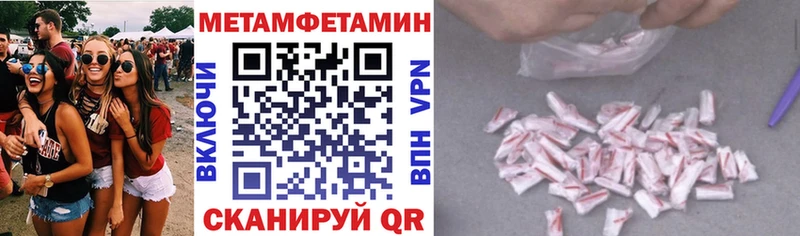 АМФЕТАМИН VHQ Малая Вишера