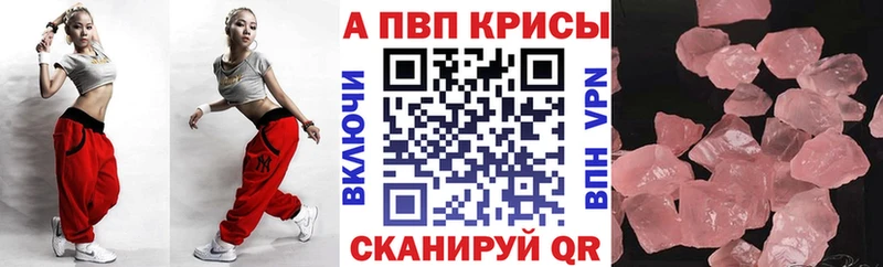 Alpha PVP СК  даркнет сайт  Малая Вишера 