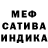 Альфа ПВП мука quijl