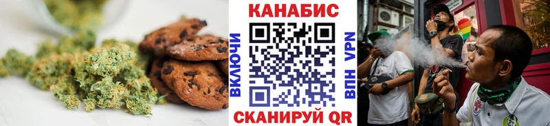 Печенье с ТГК конопля Малая Вишера
