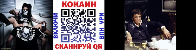Cocaine Columbia Малая Вишера