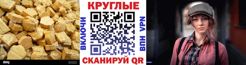 Ecstasy таблы  blacksprut как зайти  Малая Вишера 
