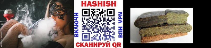 что такое Малая Вишера ГАШ Cannabis