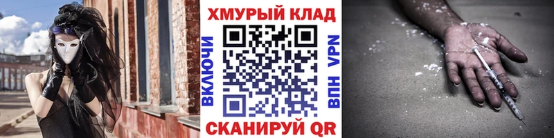 ГЕРОИН Афган  сколько стоит  ссылка на мегу зеркало  Малая Вишера 