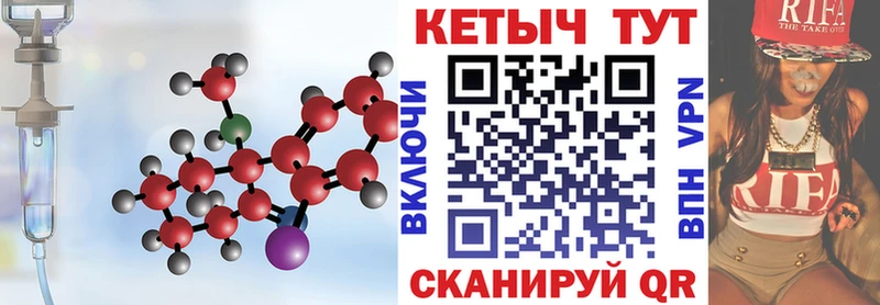 Кетамин VHQ  Малая Вишера 