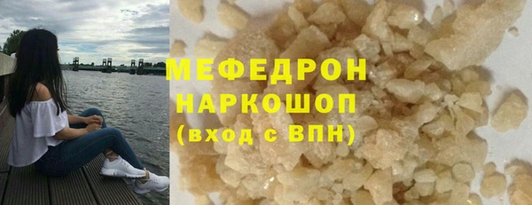 бутират Каменка
