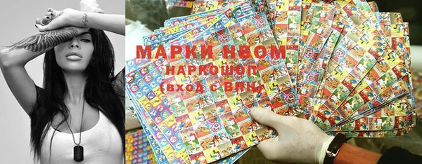 марки nbome Карпинск