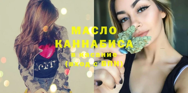 марихуана Каменногорск