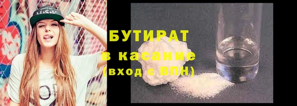 марихуана Каменногорск
