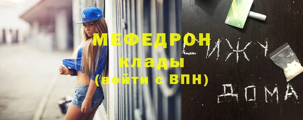 кокаин Касимов