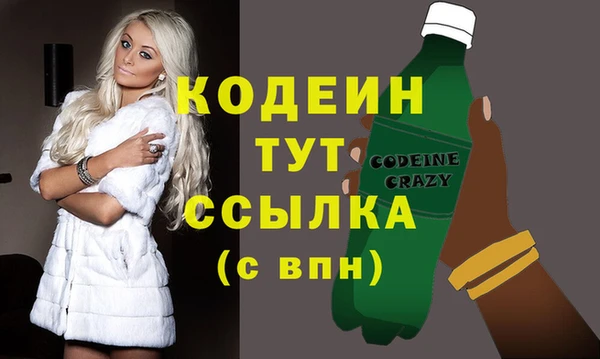 марихуана Каменногорск