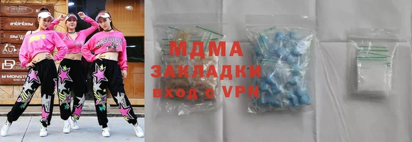 бутират Каменка