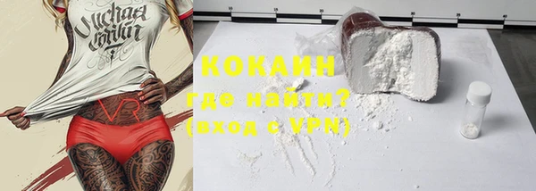 метамфетамин Кодинск