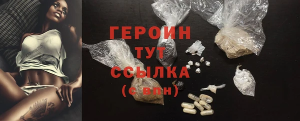 амфетамин Нефтекумск
