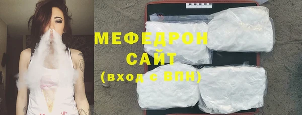 бутират Каменка