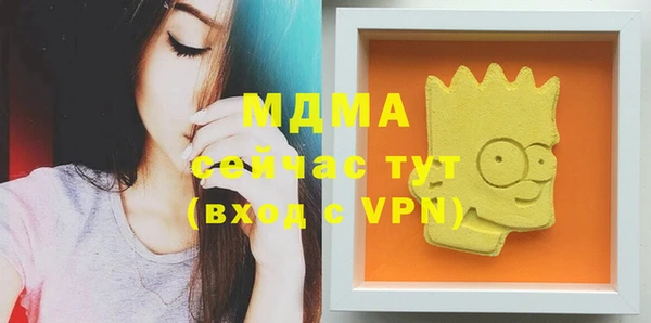 бутират Каменка