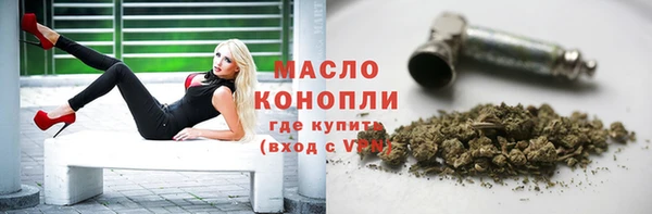 бутик Нефтегорск