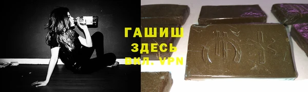 гашишное масло Каменск-Шахтинский