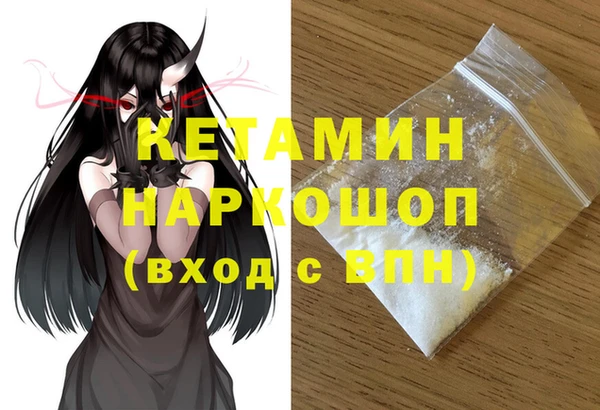 мефедрон мука Козловка