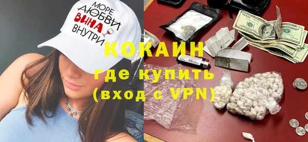 бутират Каменка