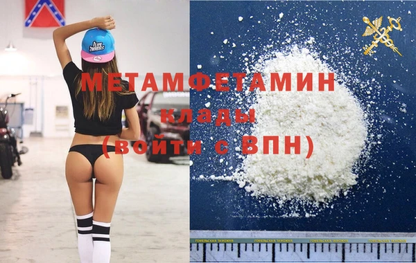 гашишное масло Каменск-Шахтинский