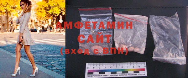 марихуана Каменногорск