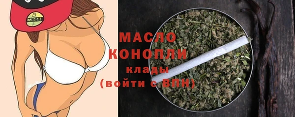 гашишное масло Каменск-Шахтинский