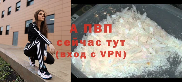 бутират Каменка