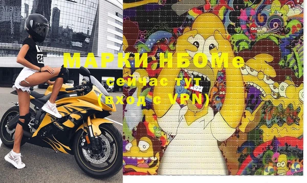 кокаин Касимов