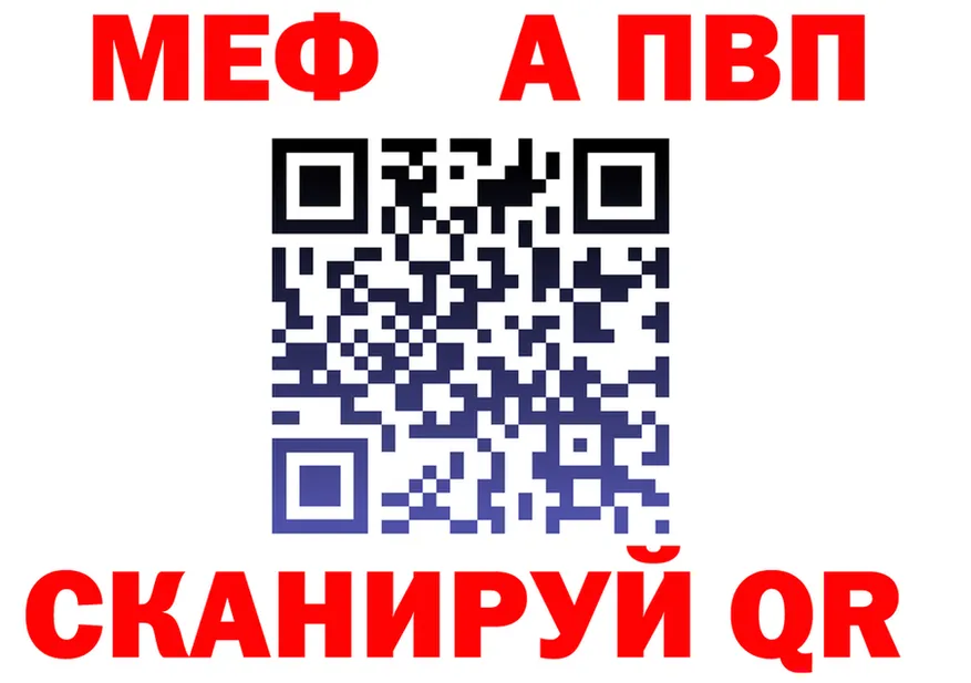 АМФ VHQ рабочий сайт это MEGA Малая Вишера