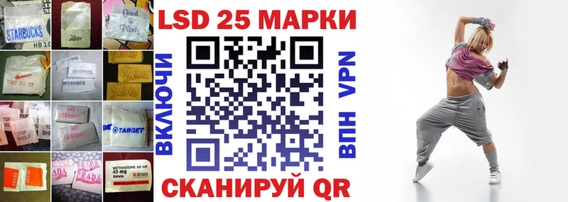 LSD-25 экстази кислота как найти наркотики ссылка на мегу tor Малая Вишера