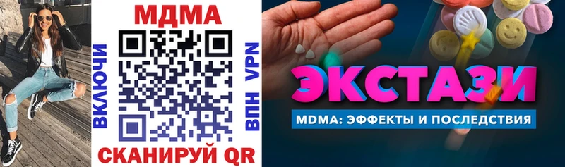 МДМА VHQ Малая Вишера