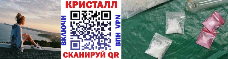 где найти Малая Вишера Метамфетамин Декстрометамфетамин 99.9%