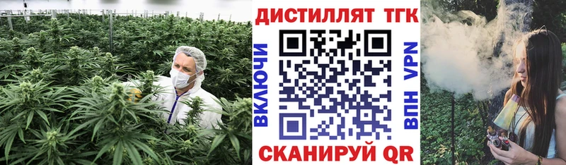 сколько стоит  Малая Вишера  ОМГ ОМГ ТОР  ТГК Wax 